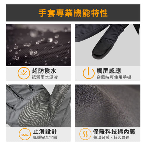 JORDON 女款觸控式防水刷毛手套