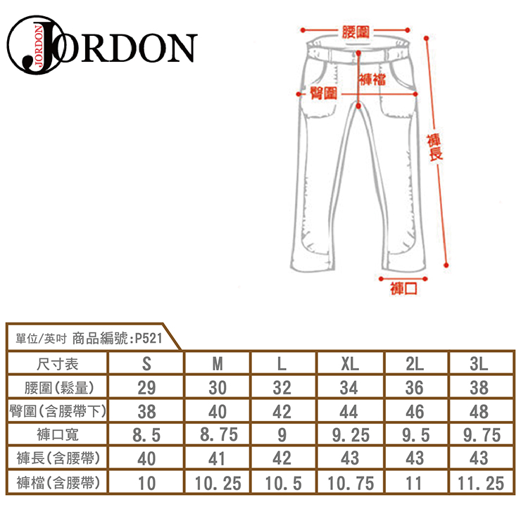 JORDON FOX FRIEND GORE-TEX 3L防風防水透氣耐磨雨褲