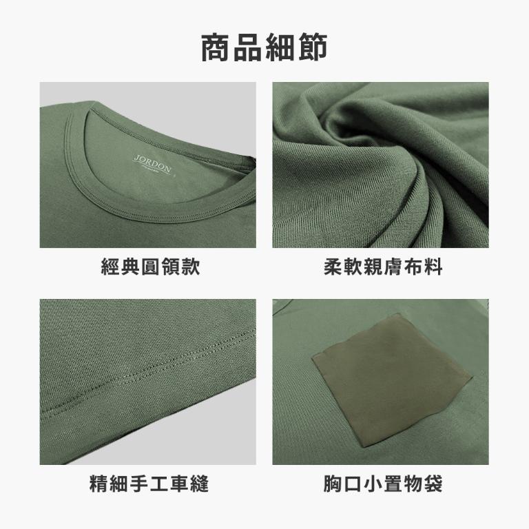 JORDON 涼感/機能 圓領口袋短T