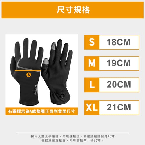 JORDON WINDSTOPPER防寒手套