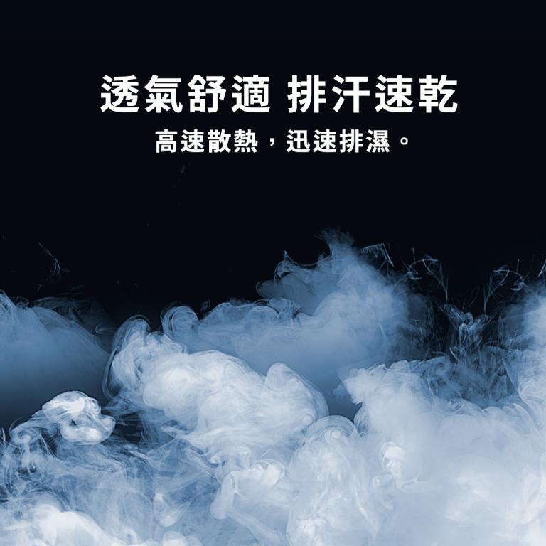 JORDON 機能延展 冰絲 運動袖套