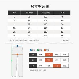 JORDON 好冰涼 休閒透氣短褲