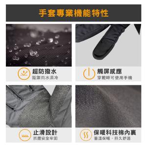 JORDON 女款觸控式防水刷毛手套