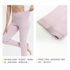 JORDON 超彈力保暖褲