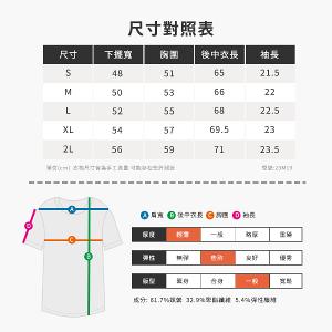 JORDON 涼感/機能 圓領口袋短T