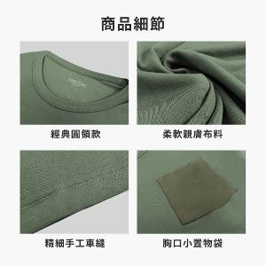 JORDON 涼感/機能 圓領口袋短T