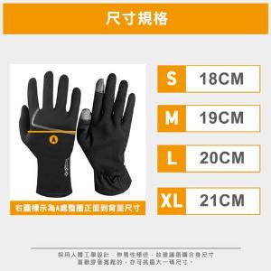 JORDON WINDSTOPPER防寒手套