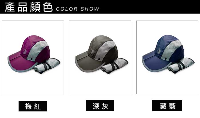 JORDON 防曬透氣 遮陽帽