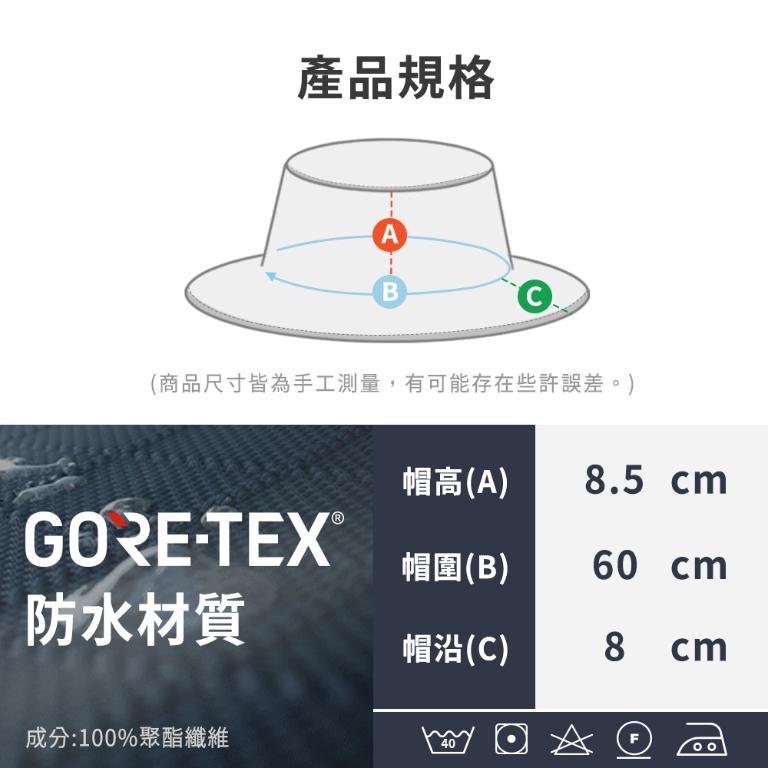JORDON GOER-TEX 防水 圓盤帽