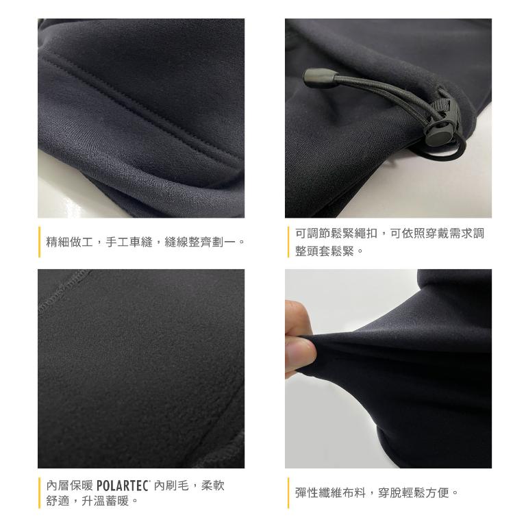 JORDON 多功能 防寒頭套