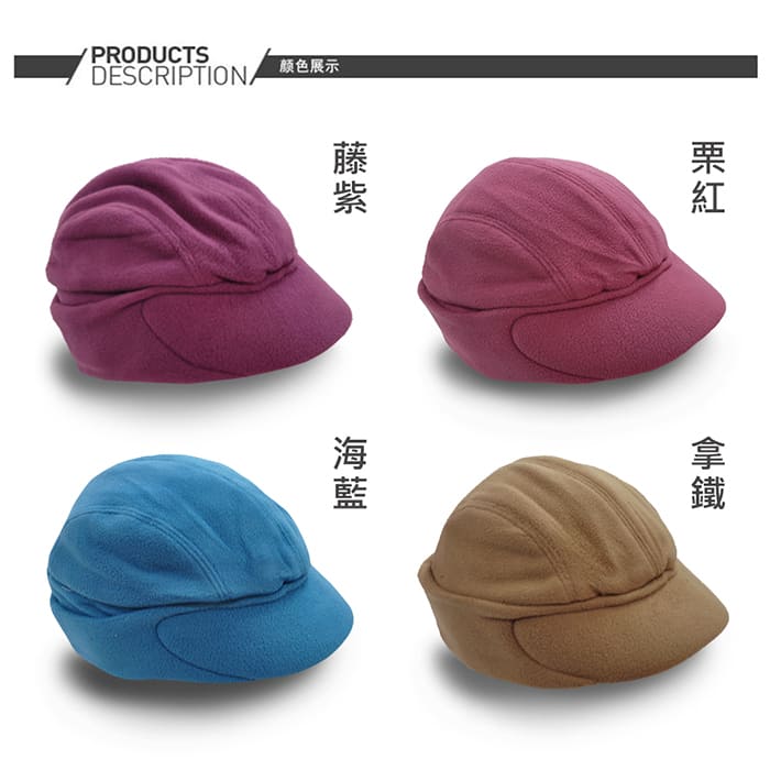 JORDON 超細保暖帽