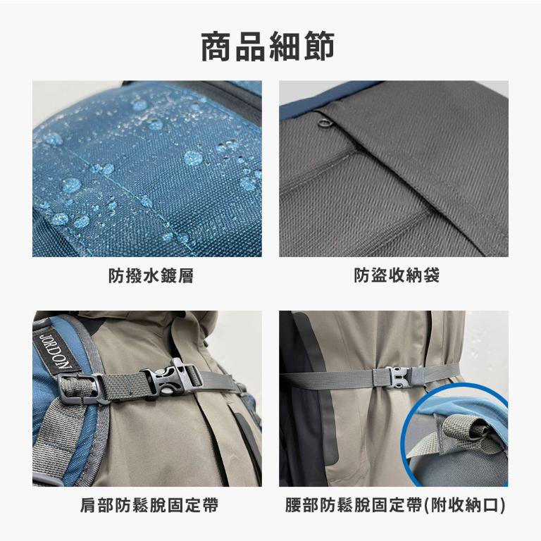 JORDON 18L橋登經典包(防潑水/防雨罩/減壓海綿背帶/隱藏式腰帶)
