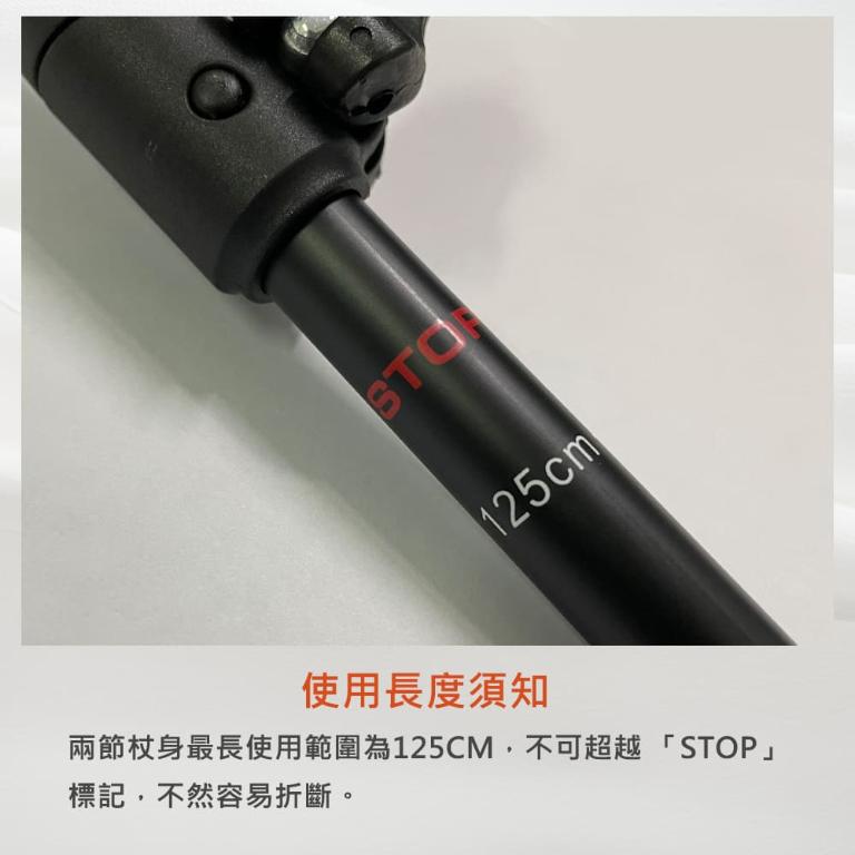 JORDON 碳纖維輕量登山杖