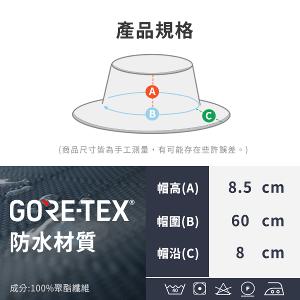 JORDON GOER-TEX 防水 圓盤帽