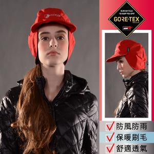JORDON 防風防水極度透氣GORE-TEX 遮耳鴨舌帽