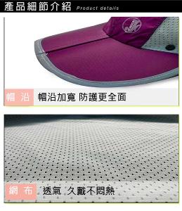 JORDON 防曬透氣 遮陽帽