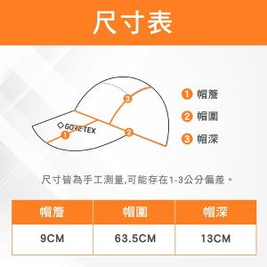 JORDON GORE-TEX 3L防水透氣棒球帽