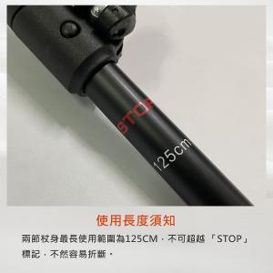 JORDON 碳纖維輕量登山杖