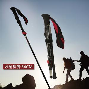 JORDON 碳纖維輕量折疊登山杖 34CM
