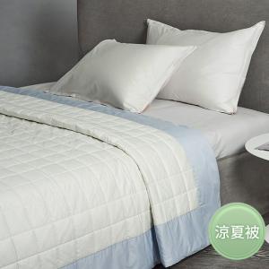 【寬庭】雅客 3M吸濕排汗純棉雙色涼夏被