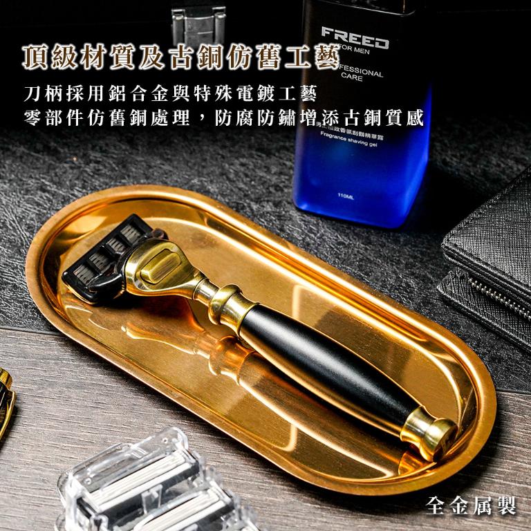 FREED 古銅系列豪華四件組五刀式刮鬍刀禮盒-極致黑