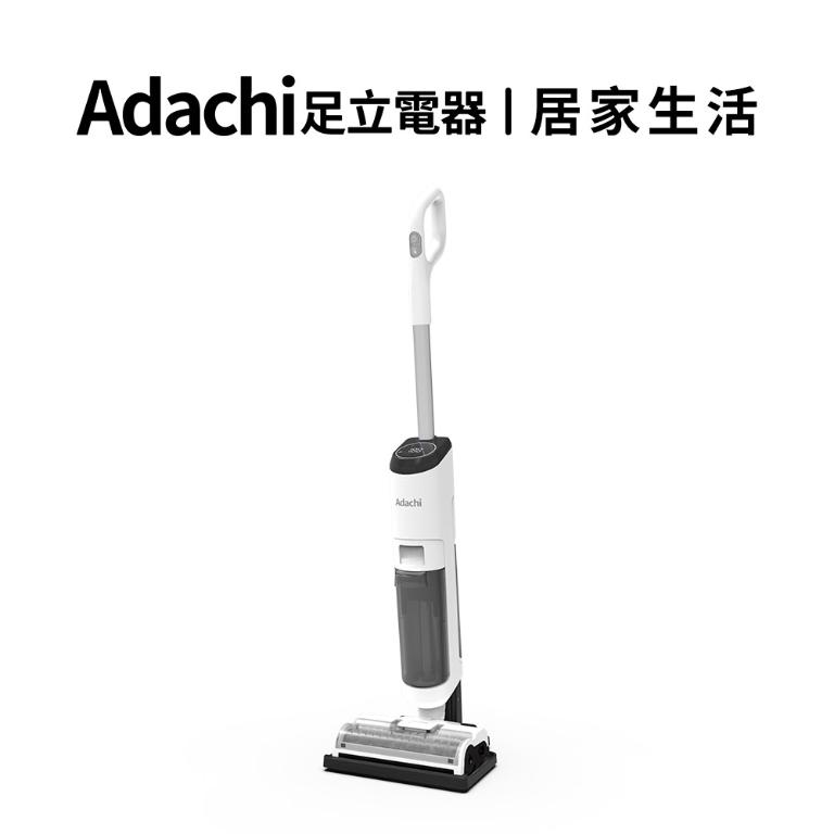 Adachi 白速蒸 無線蒸氣吸塵洗地機