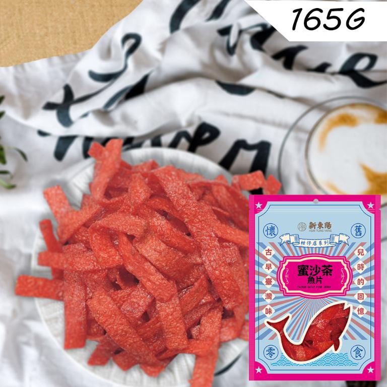 新東陽蜜沙茶魚片