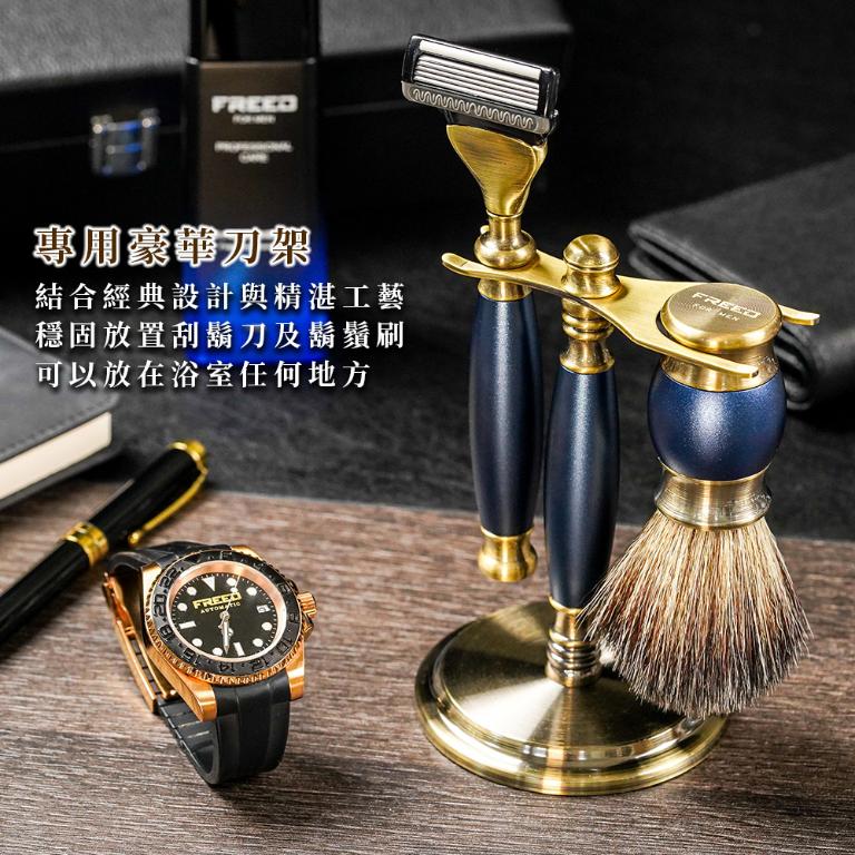 FREED 古銅系列豪華四件組五刀式刮鬍刀禮盒-帝王藍