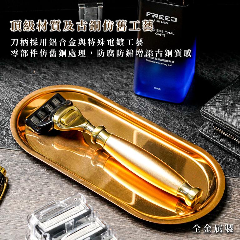 FREED 古銅系列豪華四件組五刀式刮鬍刀禮盒-阿波羅