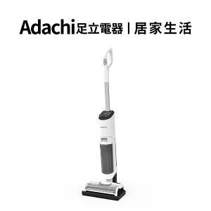 Adachi 白速蒸 無線蒸氣吸塵洗地機