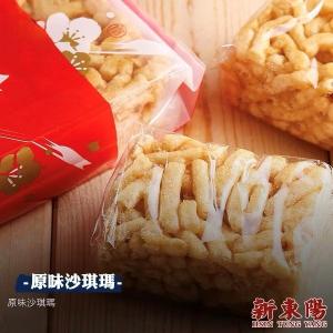 新東陽原味沙琪瑪