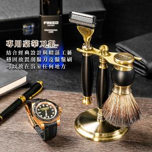 FREED 古銅系列豪華四件組五刀式刮鬍刀禮盒-極致黑