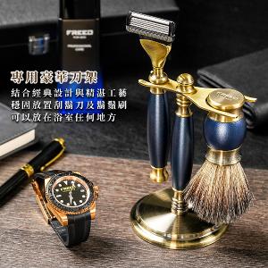FREED 古銅系列豪華四件組五刀式刮鬍刀禮盒-帝王藍