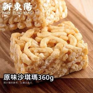 新東陽原味沙琪瑪