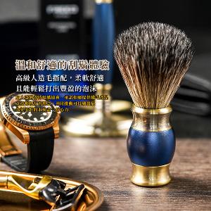 FREED 古銅系列豪華四件組五刀式刮鬍刀禮盒-帝王藍