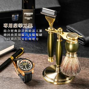 FREED 古銅系列豪華四件組五刀式刮鬍刀禮盒-大地綠