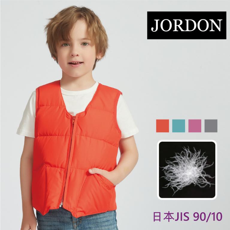 JORDON 中性童裝素色羽絨背心