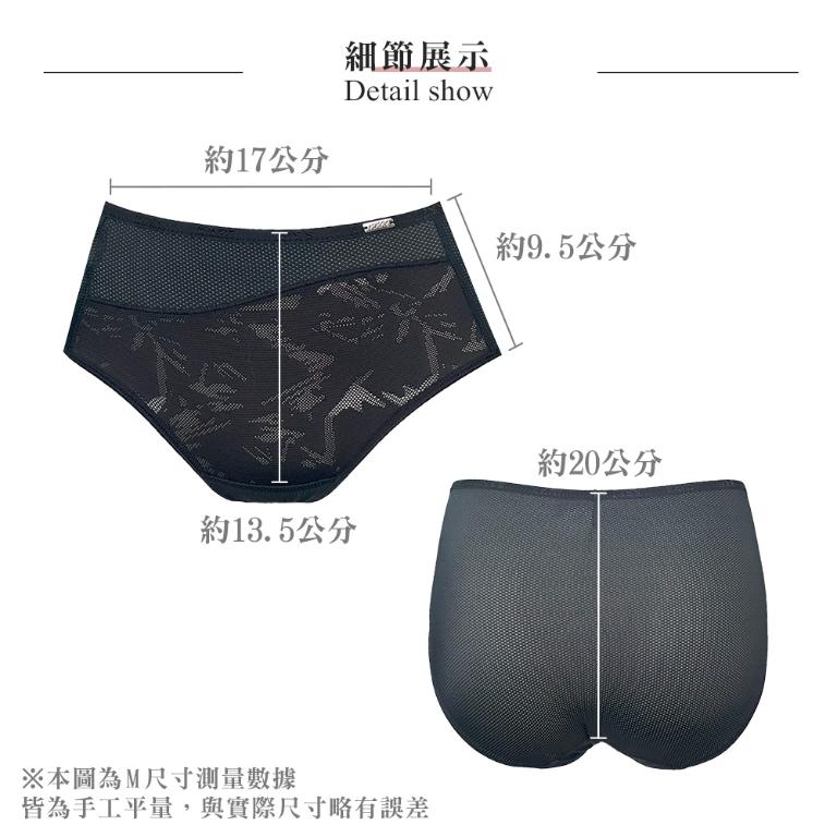 【思薇爾】幾何洞感系列M-3XL涼感透氣中腰三角女內褲(黑色)