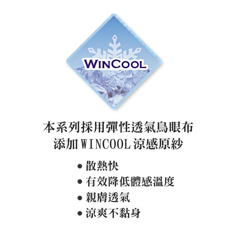 【思薇爾】幾何洞感系列M-3XL涼感透氣中腰三角女內褲(黑色)