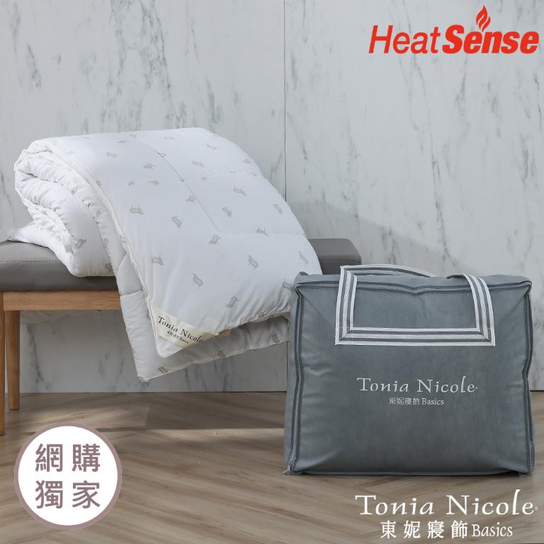 【Tonia Nicole 東妮寢飾】石墨烯科技法國羊毛極暖被(雙人)
