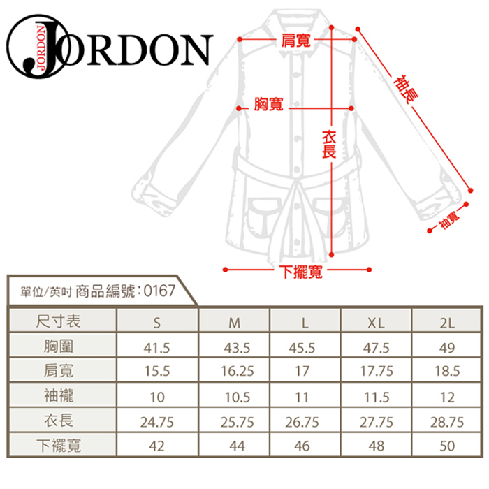 JORDON 男款格紋連帽超輕羽絨背心
