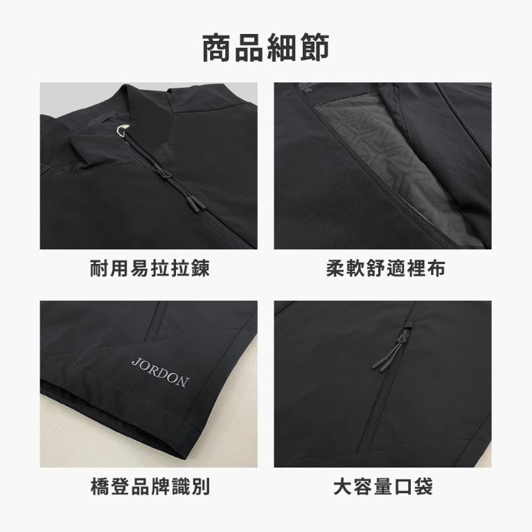 JORDON 運動休閒 防風背心