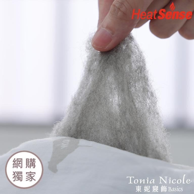 【Tonia Nicole 東妮寢飾】石墨烯科技法國羊毛極暖被(雙人)