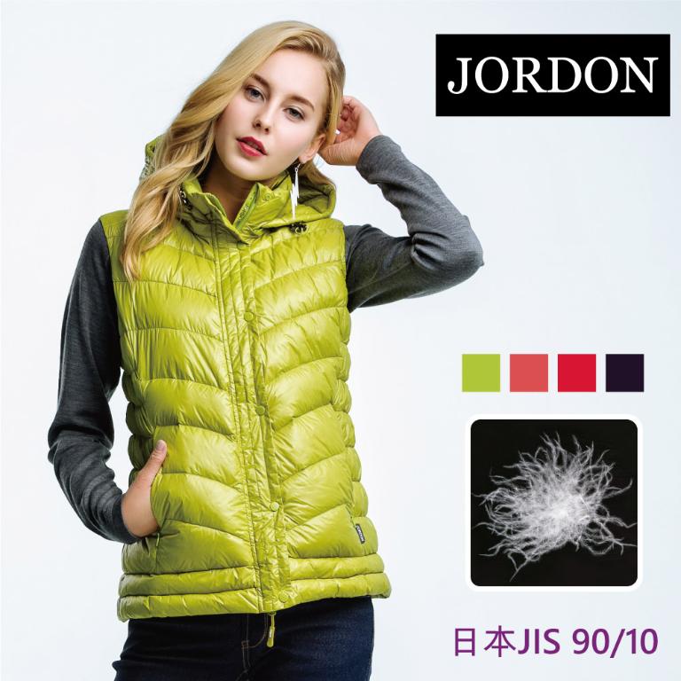 JORDON 女款V型斜紋輕量羽絨背心
