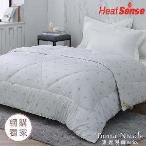 【Tonia Nicole 東妮寢飾】石墨烯科技法國羊毛極暖被(雙人)