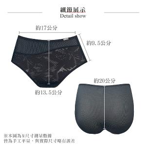 【思薇爾】幾何洞感系列M-3XL涼感透氣中腰三角女內褲(黑色)