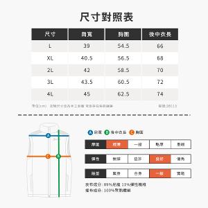 JORDON 運動休閒 防風背心