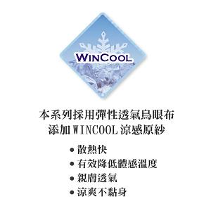 【思薇爾】幾何洞感系列M-3XL涼感透氣中腰三角女內褲(黑色)