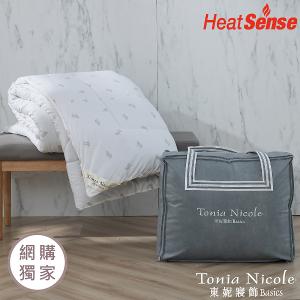 【Tonia Nicole 東妮寢飾】石墨烯科技法國羊毛極暖被(雙人)