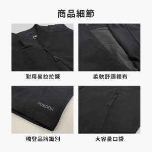 JORDON 運動休閒 防風背心